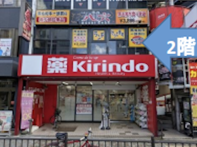 【大阪府大阪市都島区】谷町線 都島駅から徒歩1分／飲食店居抜き／視認性◎／立地良好／約45坪